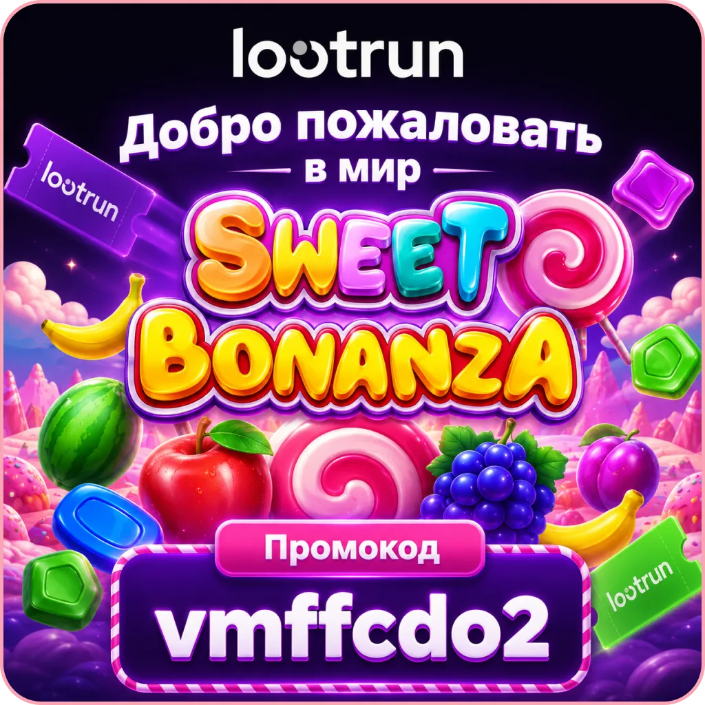 Big Bass lootrun промокод